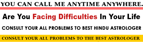Bhola Ram Acharay Ji +91 9352262242 