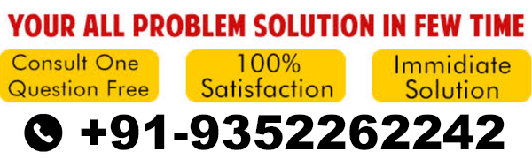Bhola Ram Acharay Ji +91 9352262242 